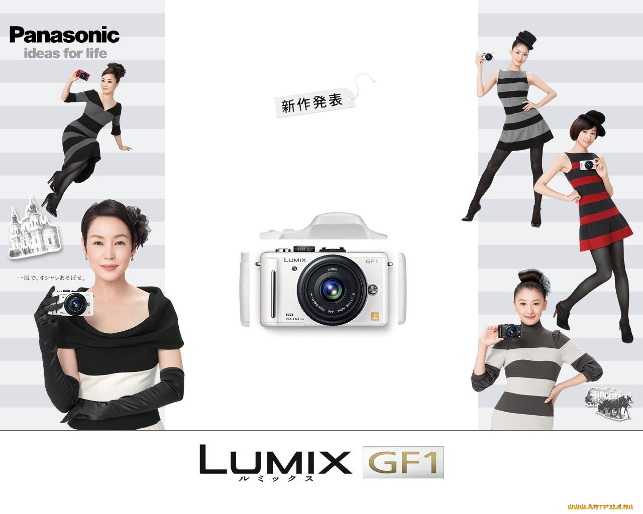 , panasonic